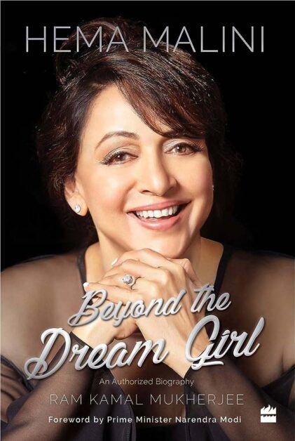 Cover of Hema Malini’s biography Beyond the Dream Girl by Ram Kamal Mukherjee