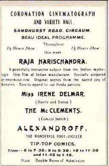 First Talkie Film Raja Harishchandra