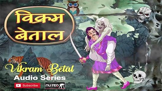 Vikram Vetal: A Magical Series of Stories