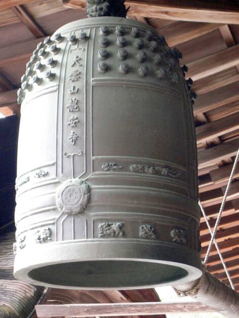 Sacred Buddhist Bell Sound: Ryoanji Temple Bell 