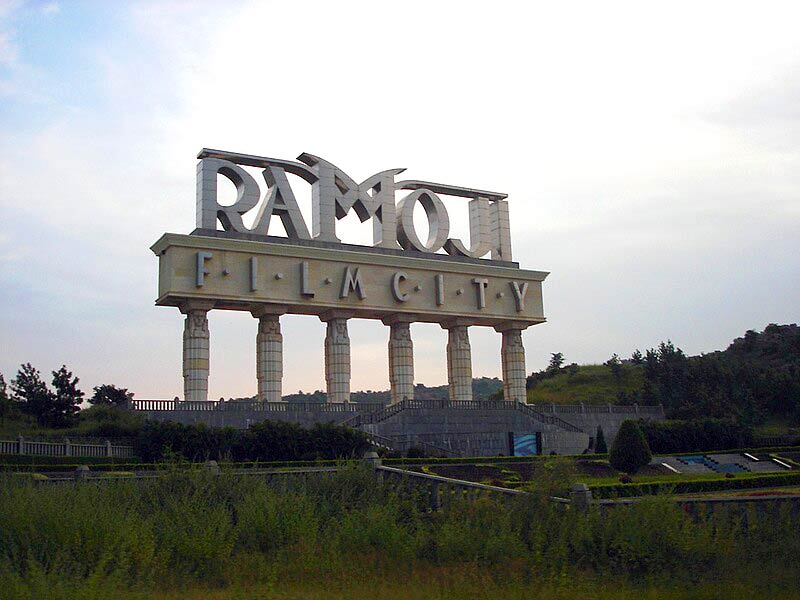 Ramoji Film City, iconic location for Baahubali film production